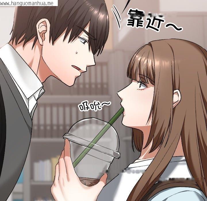 韩国漫画校花的双面生活韩漫_校花的双面生活-第18话在线免费阅读-韩国漫画-第142张图片