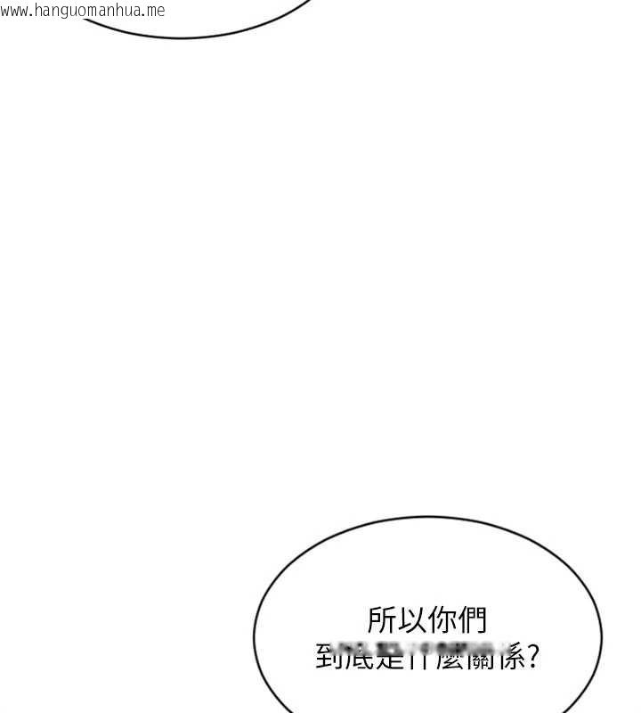 韩国漫画单身即纵欲韩漫_单身即纵欲-第31话-妳有兴趣玩3p吗?在线免费阅读-韩国漫画-第13张图片