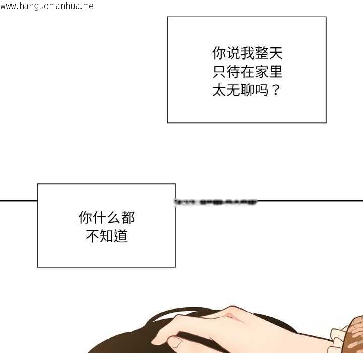 韩国漫画吉赛儿之血韩漫_吉赛儿之血-第29话在线免费阅读-韩国漫画-第72张图片