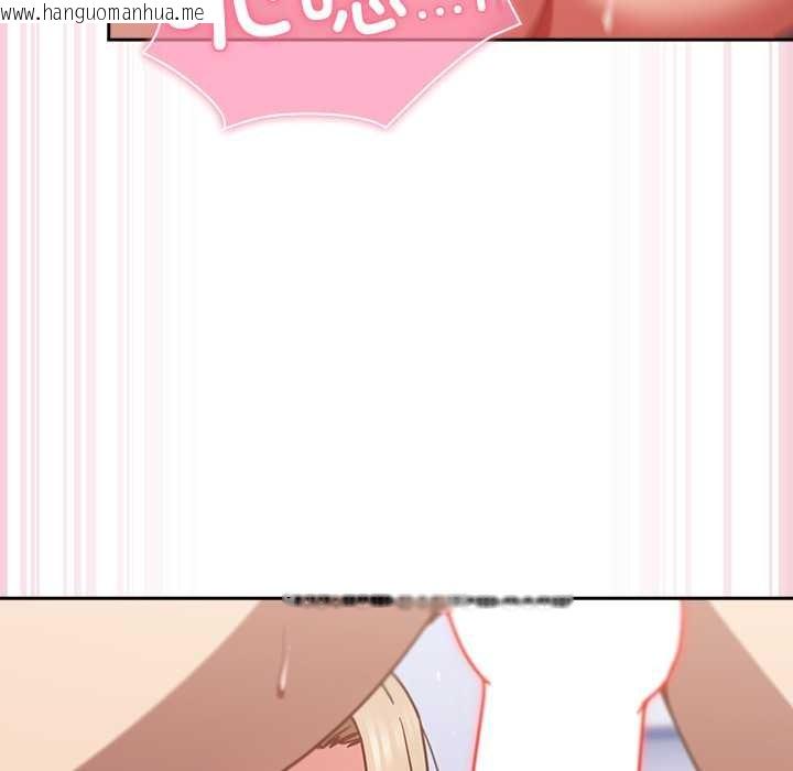 韩国漫画摸鱼生存指南/上班不要太认真韩漫_摸鱼生存指南/上班不要太认真-第29话在线免费阅读-韩国漫画-第129张图片