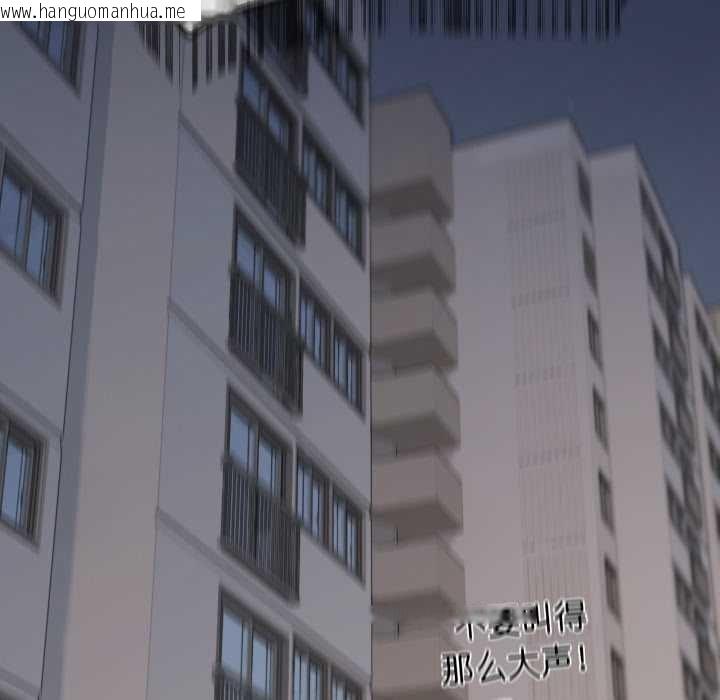 韩国漫画缺德邻居难相处韩漫_缺德邻居难相处-第62话在线免费阅读-韩国漫画-第21张图片