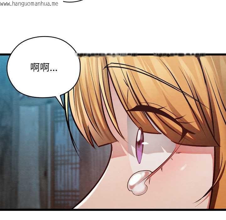 韩国漫画亲密宝鉴韩漫_亲密宝鉴-第48话在线免费阅读-韩国漫画-第54张图片