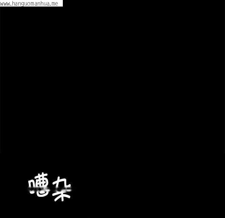 韩国漫画小姐韩漫_小姐-第99话在线免费阅读-韩国漫画-第89张图片