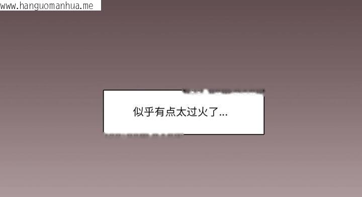 韩国漫画请与我私语韩漫_请与我私语-第30话在线免费阅读-韩国漫画-第35张图片