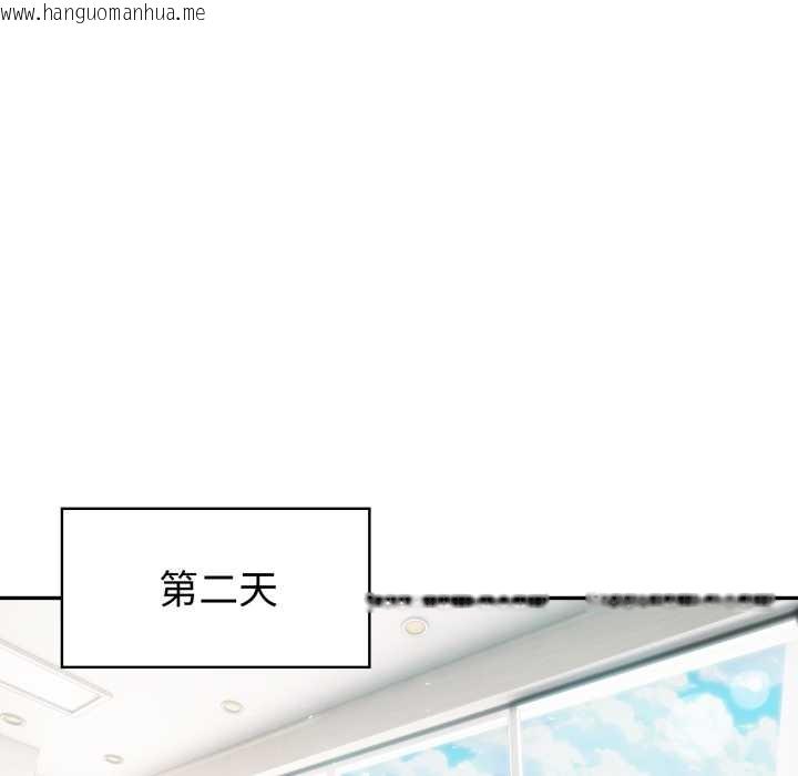 韩国漫画夫妇游戏韩漫_夫妇游戏-第55话在线免费阅读-韩国漫画-第18张图片