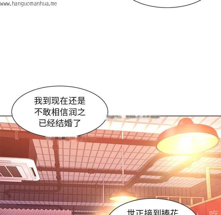 韩国漫画她的直播间韩漫_她的直播间-第41话在线免费阅读-韩国漫画-第19张图片