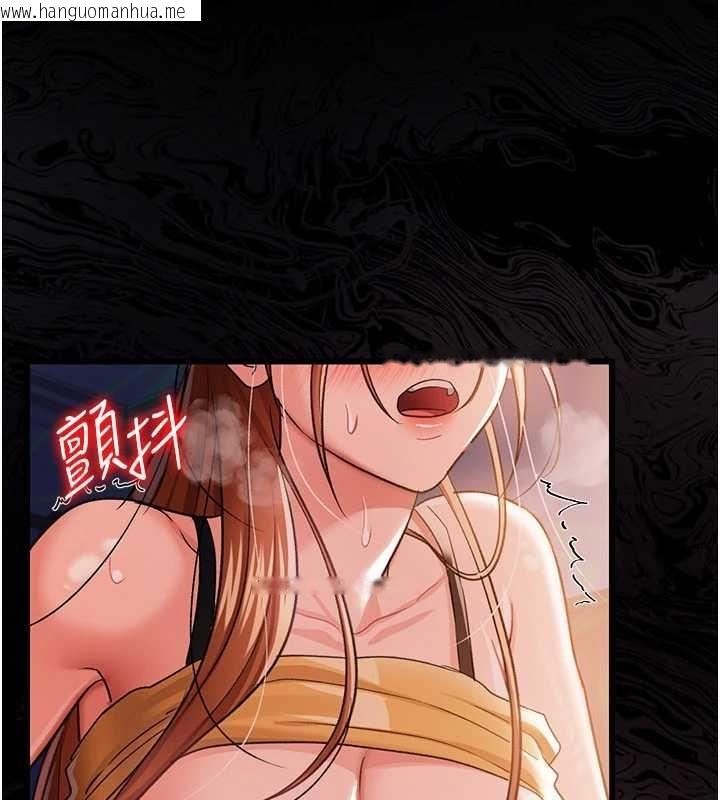 韩国漫画借妻条约韩漫_借妻条约-第25话-你们还真的在打炮喔?在线免费阅读-韩国漫画-第217张图片