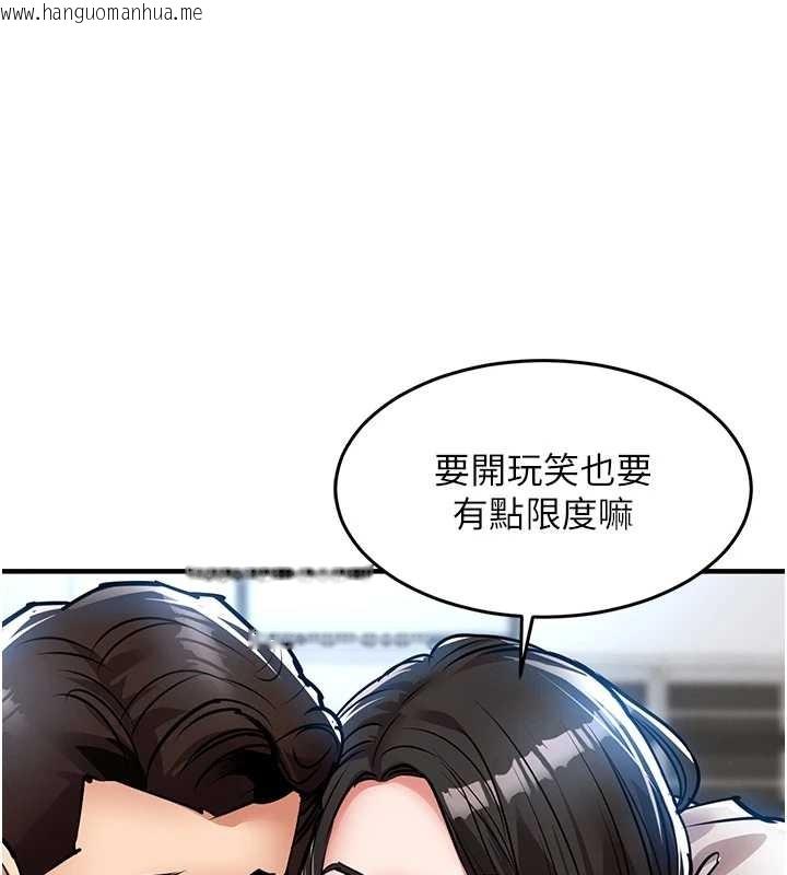 韩国漫画衣锦还乡韩漫_衣锦还乡-第24话-你老婆想摸我GG耶在线免费阅读-韩国漫画-第157张图片