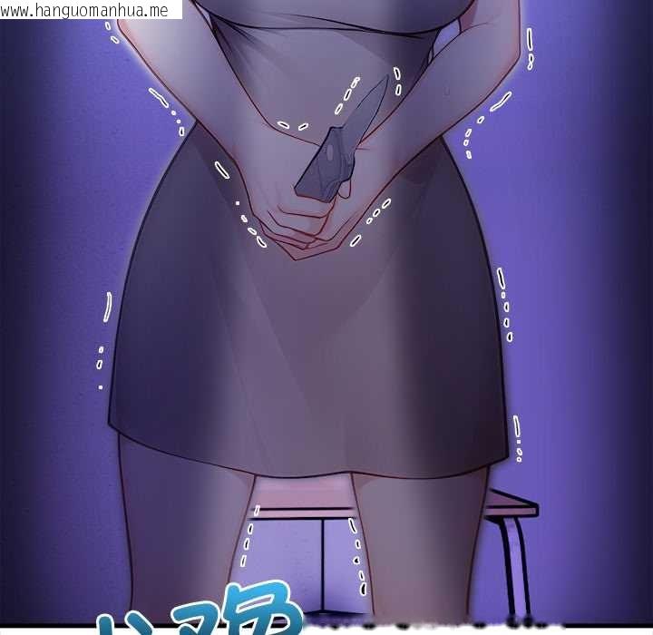 韩国漫画偿不尽的债韩漫_偿不尽的债-第9话在线免费阅读-韩国漫画-第113张图片