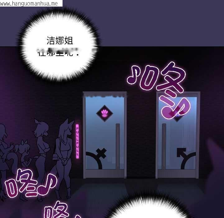 韩国漫画野兽的王国/野兽的乐章韩漫_野兽的王国/野兽的乐章-第1话在线免费阅读-韩国漫画-第191张图片