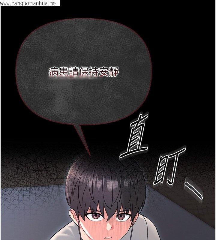 韩国漫画幼惑韩漫_幼惑-第2话-阿姨的乳房在哪边?在线免费阅读-韩国漫画-第214张图片