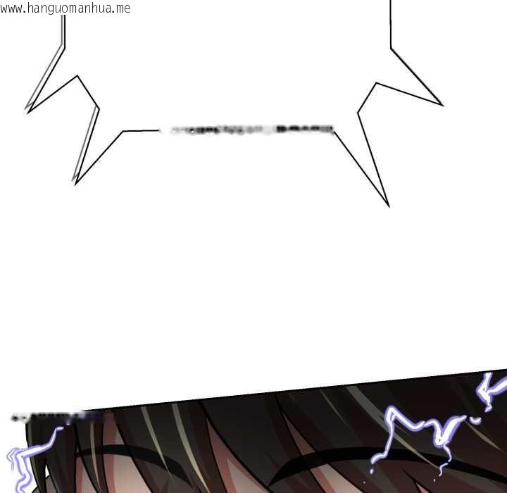 韩国漫画黑帮千金养成记/刺龙刺凤的女友韩漫_黑帮千金养成记/刺龙刺凤的女友-第6话在线免费阅读-韩国漫画-第200张图片