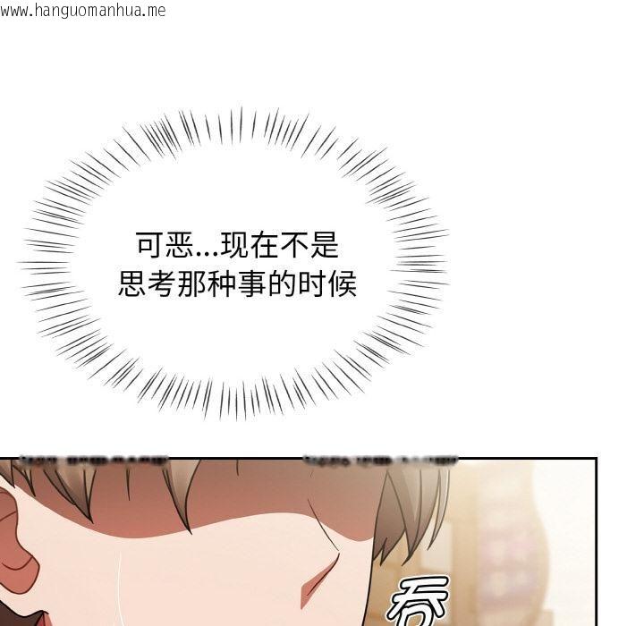 韩国漫画热情拳击馆韩漫_热情拳击馆-第51话在线免费阅读-韩国漫画-第152张图片