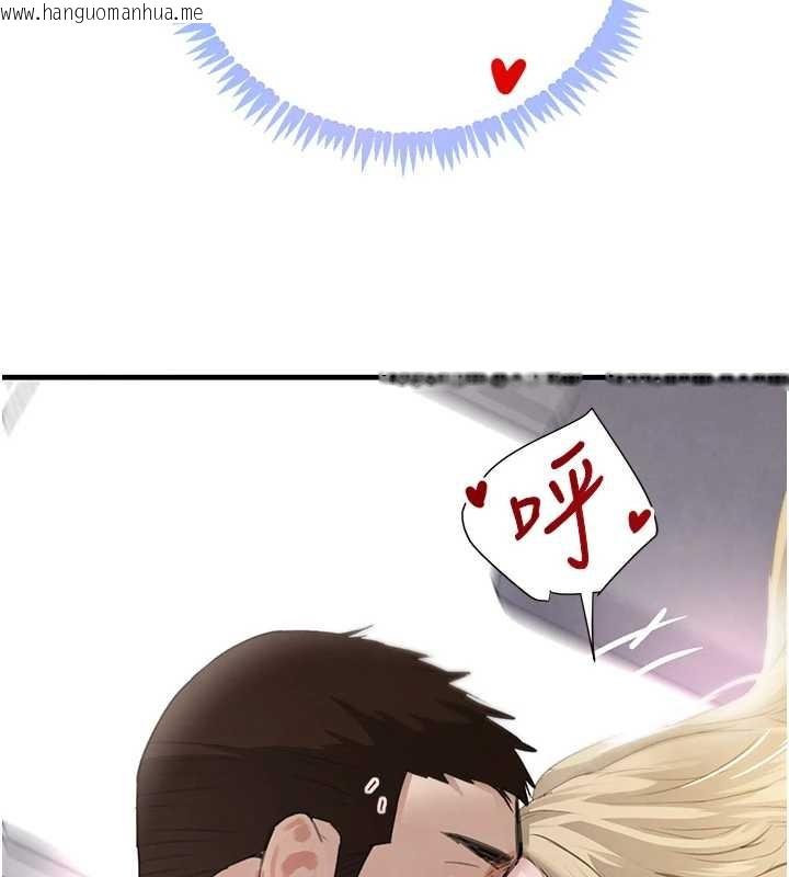 韩国漫画黑道千金韩漫_黑道千金-第63话-调教不听话的小太妹在线免费阅读-韩国漫画-第43张图片