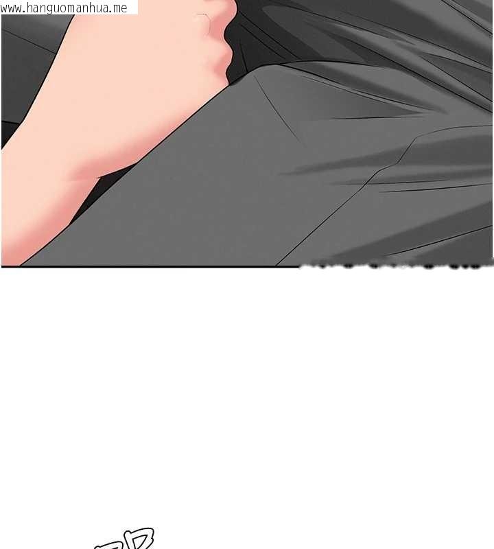 韩国漫画罪爱人妻韩漫_罪爱人妻-第11话-课长的老婆是我的婶婶?在线免费阅读-韩国漫画-第2张图片