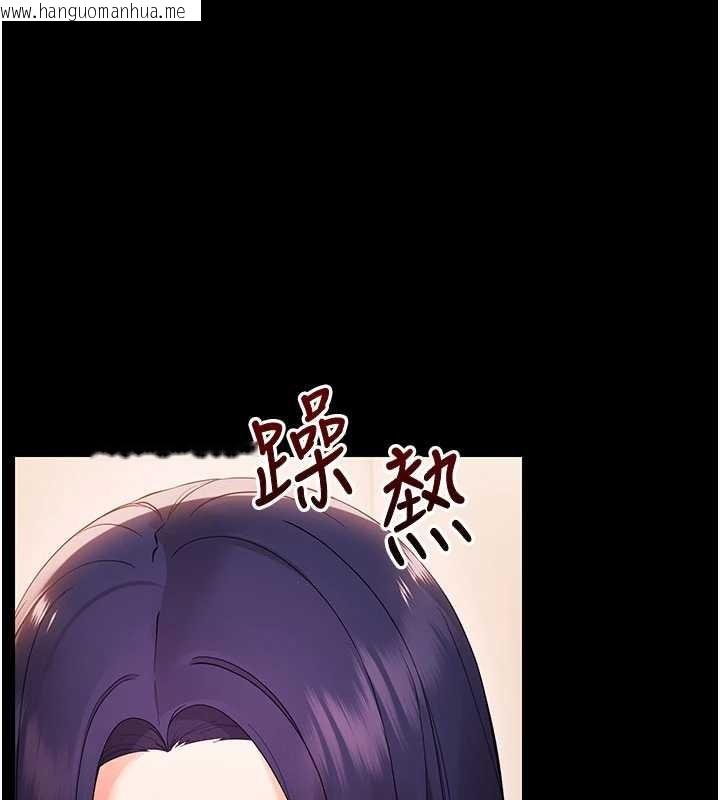 韩国漫画幼惑韩漫_幼惑-第8话-学生一碰我就湿了!?在线免费阅读-韩国漫画-第159张图片