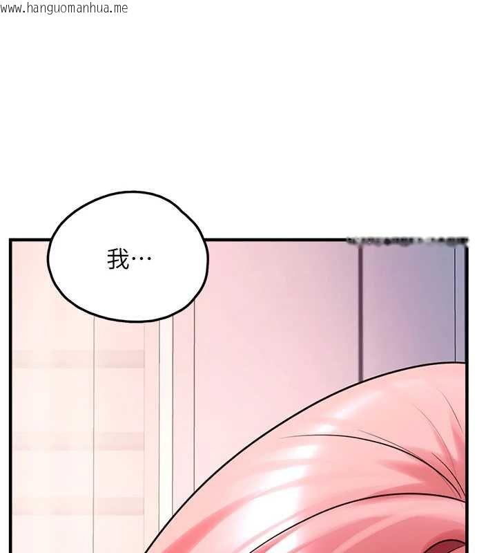 韩国漫画垃圾堆捡到宠物系萌妹韩漫_垃圾堆捡到宠物系萌妹-第27话-成为我的女人吧在线免费阅读-韩国漫画-第159张图片