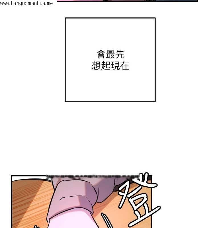 韩国漫画守护天使韩漫_守护天使-第61话-幸福悸动的所有元素在线免费阅读-韩国漫画-第109张图片