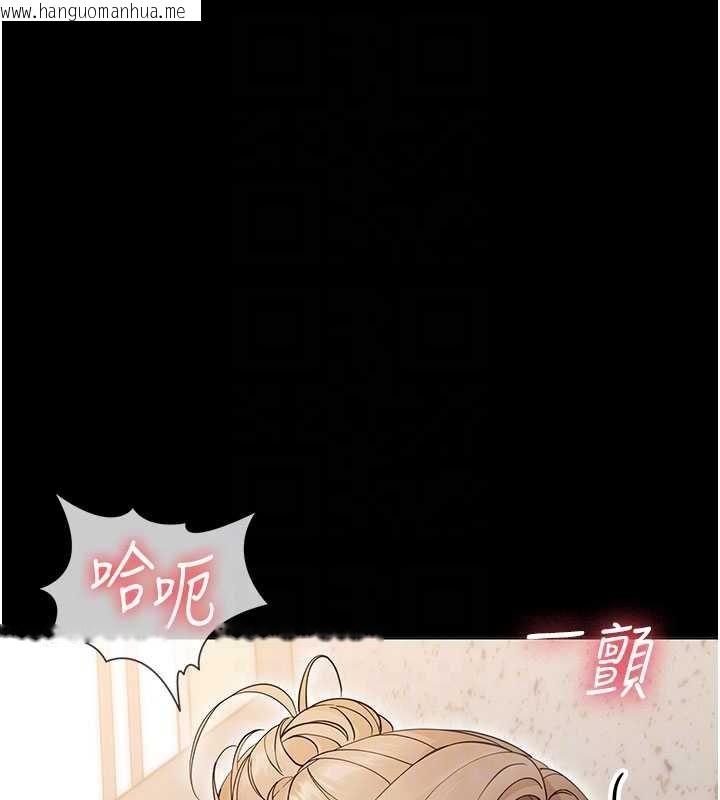 韩国漫画幼惑韩漫_幼惑-第4话-拒绝不了他的侵犯在线免费阅读-韩国漫画-第34张图片