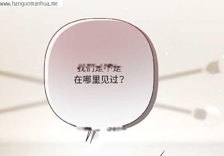 韩国漫画契约的代价/要命的契约韩漫_契约的代价/要命的契约-第5话在线免费阅读-韩国漫画-第1张图片