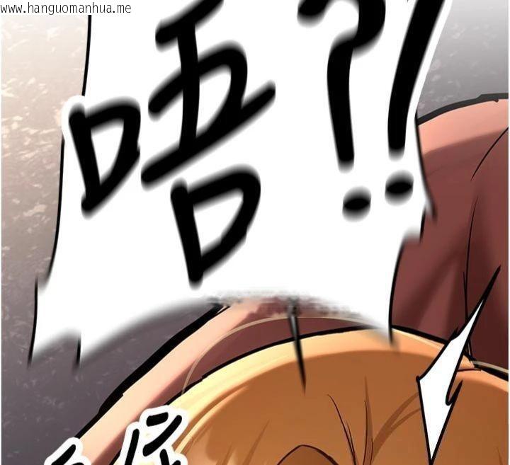 韩国漫画新生老司机韩漫_新生老司机-第13话-看好了，我不是费南雪在线免费阅读-韩国漫画-第151张图片