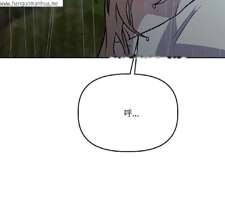 韩国漫画附属品少女的叛逆期韩漫_附属品少女的叛逆期-第30话在线免费阅读-韩国漫画-第106张图片