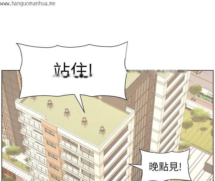 韩国漫画兄妹的秘密授课韩漫_兄妹的秘密授课-第87话-在哥哥职场玩棒棒挑战在线免费阅读-韩国漫画-第30张图片