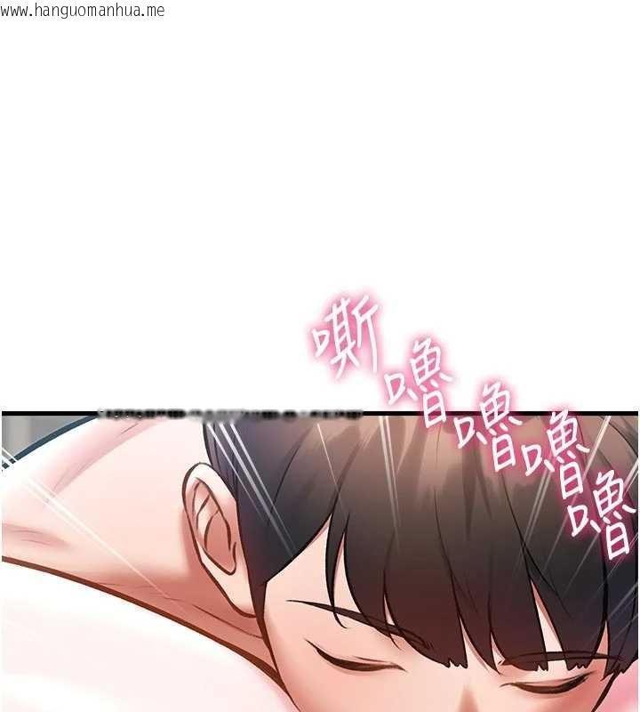 韩国漫画特色新视界韩漫_特色新视界-第18话-猫草味肉棒成瘾的母猫在线免费阅读-韩国漫画-第136张图片