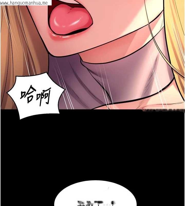 韩国漫画狱火重生韩漫_狱火重生-第48话-我要用精液灌满妳的子宫在线免费阅读-韩国漫画-第145张图片