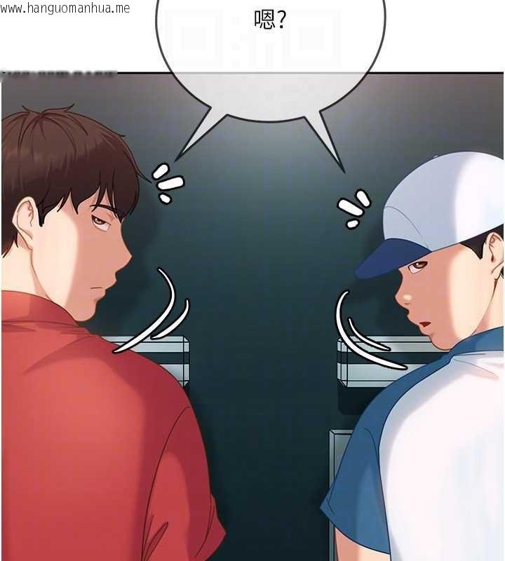 韩国漫画太妹硬闯成人界韩漫_太妹硬闯成人界-第10话-外面有人不是更兴奋吗?在线免费阅读-韩国漫画-第109张图片