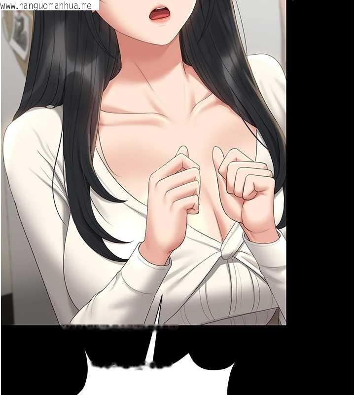 韩国漫画猎艳管理员韩漫_猎艳管理员-第19话-需要「安慰」就告诉我在线免费阅读-韩国漫画-第152张图片