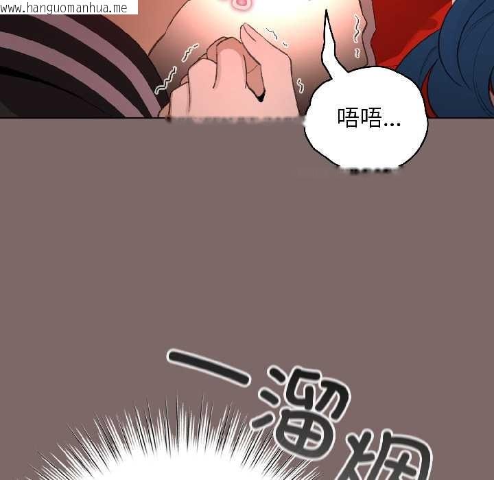 韩国漫画配角的生存任务韩漫_配角的生存任务-第45话在线免费阅读-韩国漫画-第25张图片