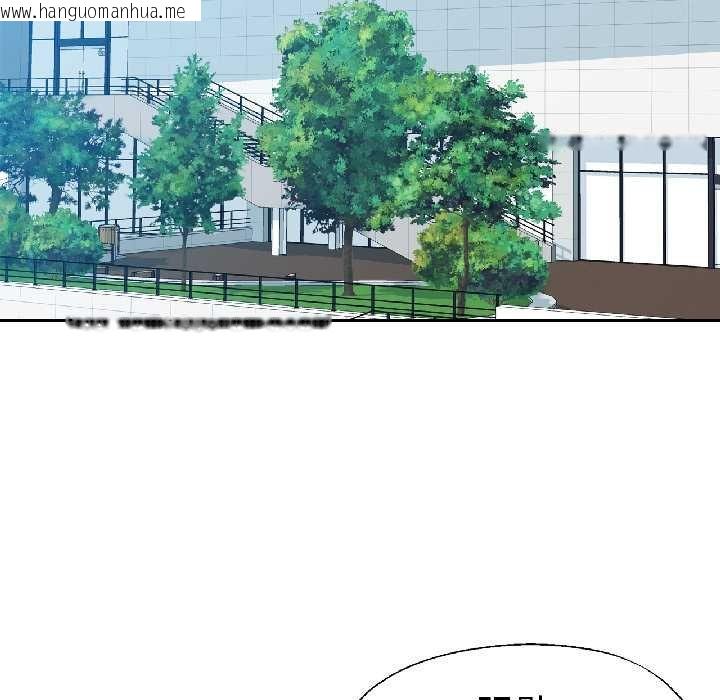 韩国漫画可以爱你吗韩漫_可以爱你吗-第82话在线免费阅读-韩国漫画-第89张图片