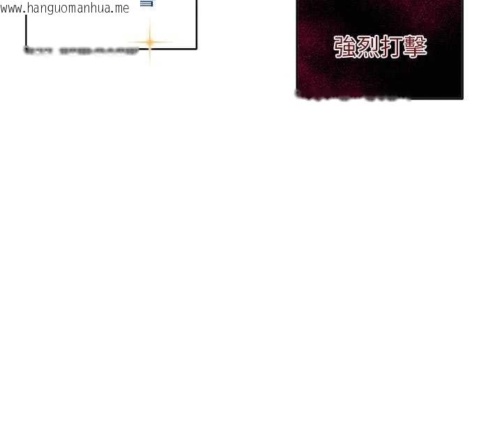 韩国漫画熟女交换计划韩漫_熟女交换计划-第50话-致承的性爱计划揭开序幕在线免费阅读-韩国漫画-第48张图片