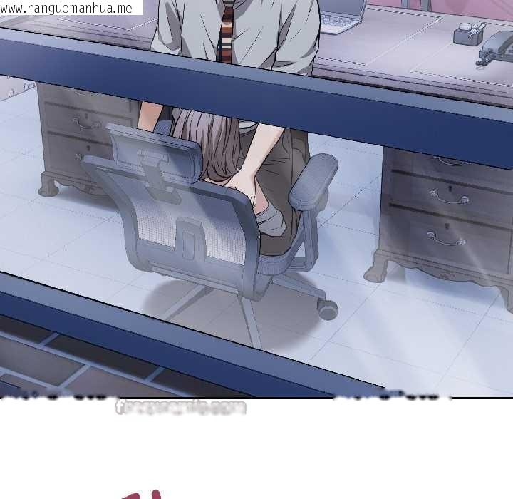 韩国漫画错位的星辰/今天也要加油韩漫_错位的星辰/今天也要加油-第26话在线免费阅读-韩国漫画-第98张图片