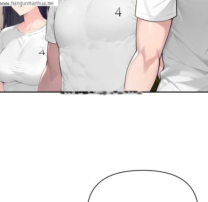韩国漫画夫妇游戏韩漫_夫妇游戏-第55话在线免费阅读-韩国漫画-第78张图片