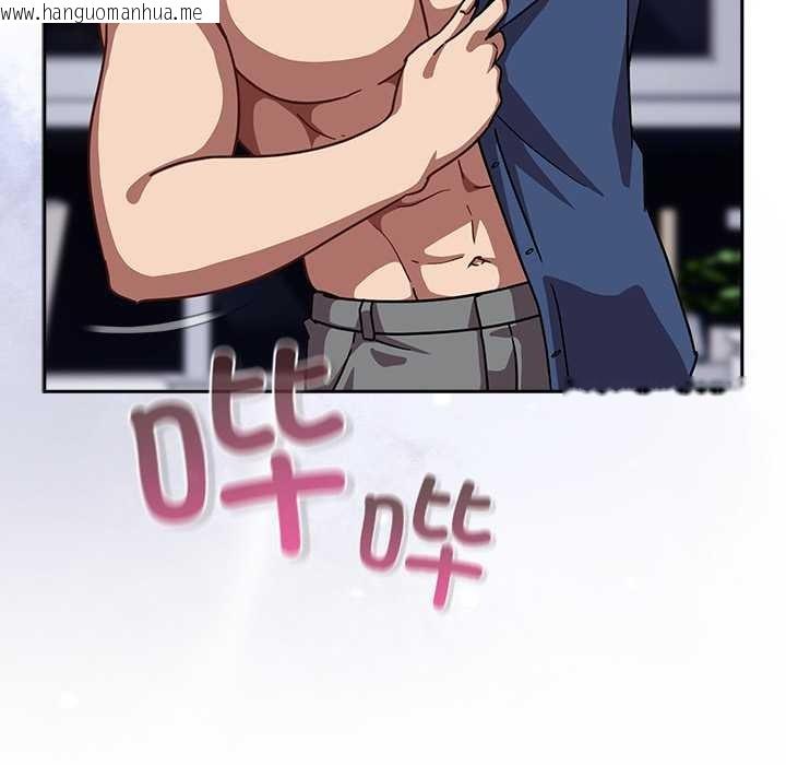 韩国漫画摸鱼生存指南/上班不要太认真韩漫_摸鱼生存指南/上班不要太认真-第29话在线免费阅读-韩国漫画-第178张图片