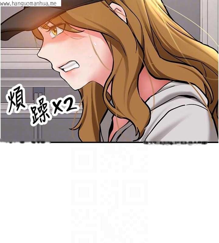 韩国漫画新生老司机韩漫_新生老司机-第12话-学生会长的真心告白在线免费阅读-韩国漫画-第117张图片