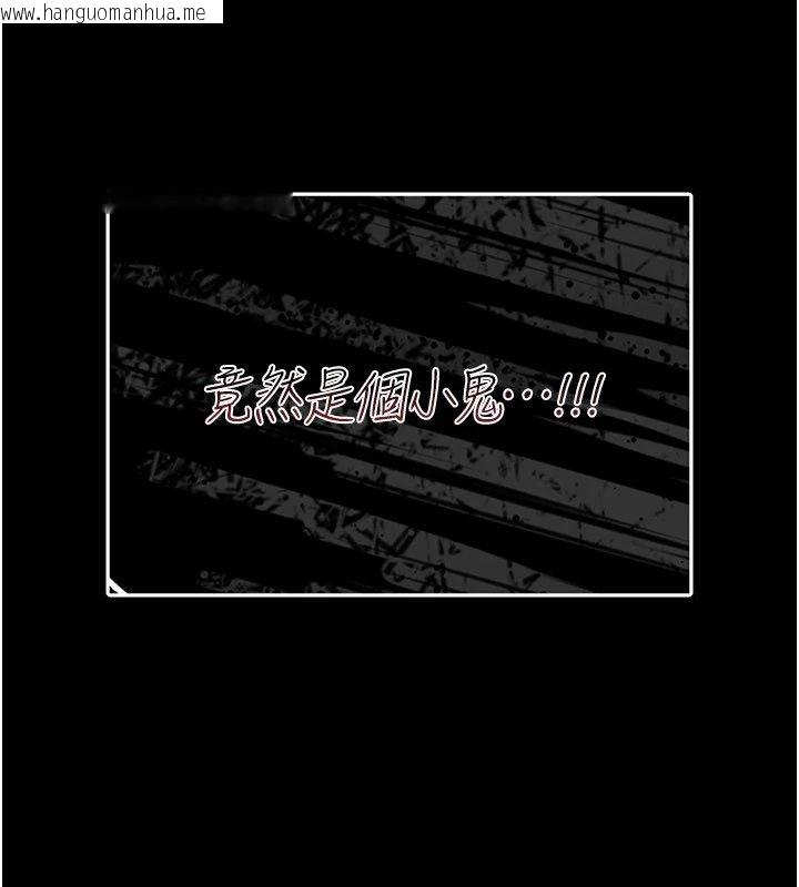 韩国漫画幼惑韩漫_幼惑-第1话-长不大的小飞侠在线免费阅读-韩国漫画-第43张图片