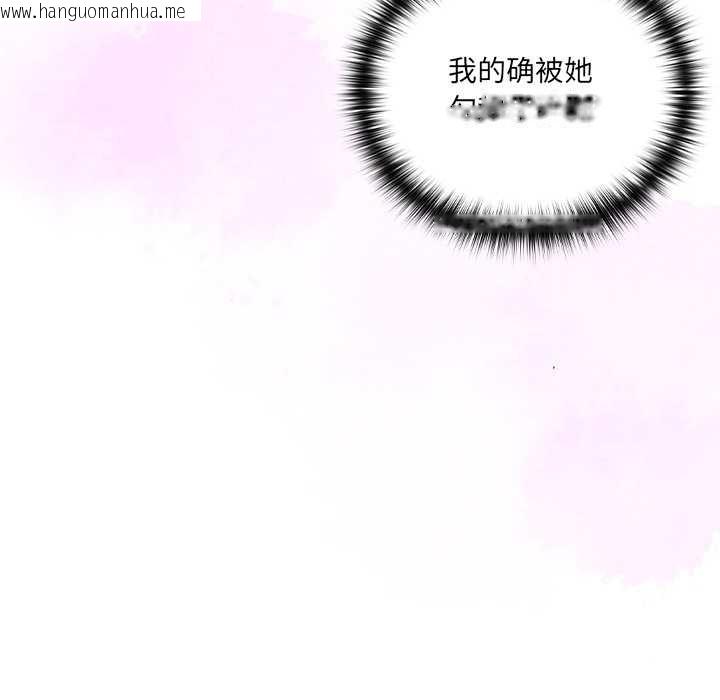 韩国漫画与众不同的兄妹/我家的掌上明珠韩漫_与众不同的兄妹/我家的掌上明珠-第27话在线免费阅读-韩国漫画-第41张图片