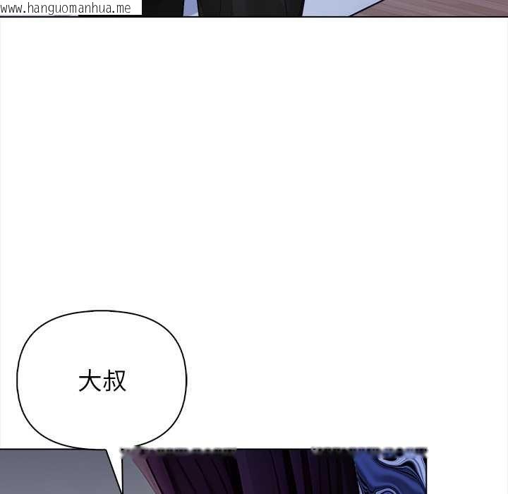 韩国漫画偿不尽的债韩漫_偿不尽的债-第8话在线免费阅读-韩国漫画-第116张图片