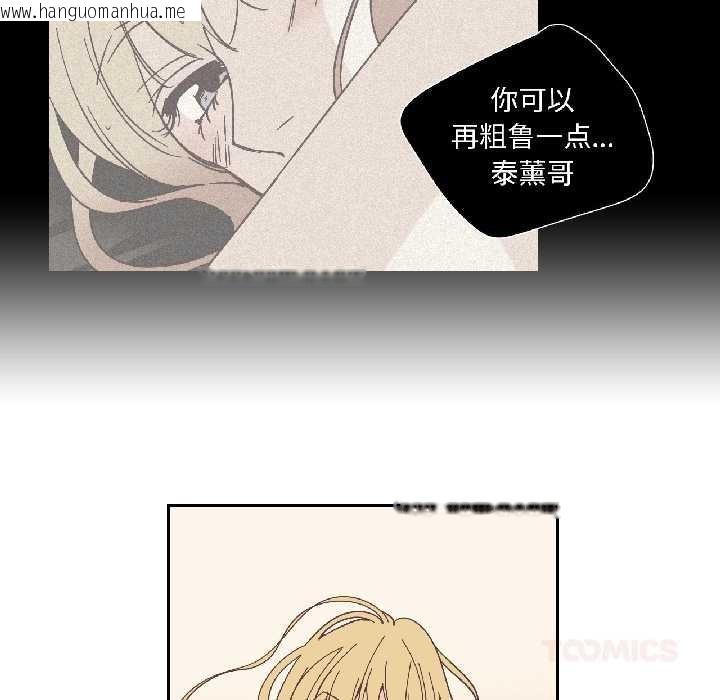 韩国漫画纯洁之罪韩漫_纯洁之罪-第32话在线免费阅读-韩国漫画-第6张图片