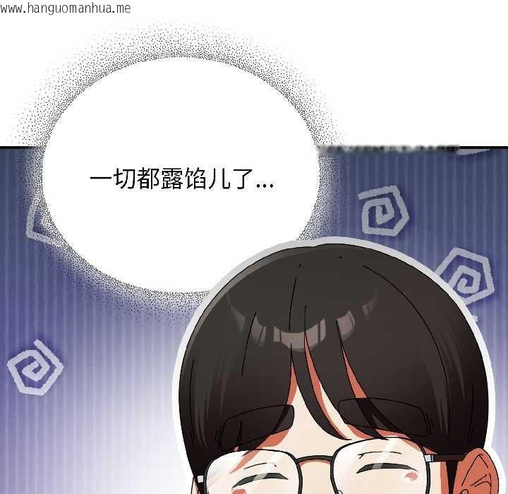 韩国漫画硬也要拍完韩漫_硬也要拍完-第18话在线免费阅读-韩国漫画-第8张图片