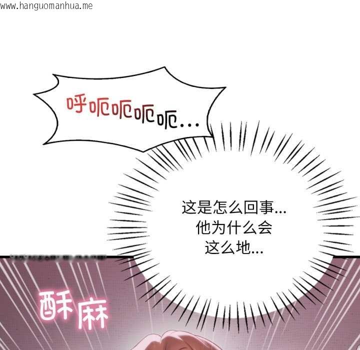 韩国漫画想要拥有她/渴望占有她韩漫_想要拥有她/渴望占有她-第92话在线免费阅读-韩国漫画-第46张图片