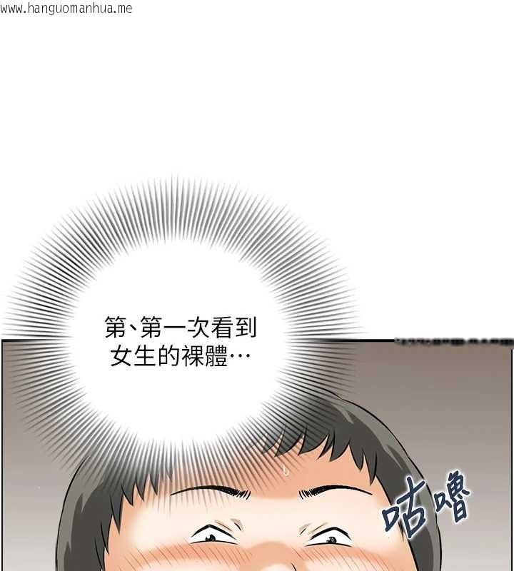 韩国漫画情欲宝鉴韩漫_情欲宝鉴-第12话-肥宅与精灵在线免费阅读-韩国漫画-第52张图片