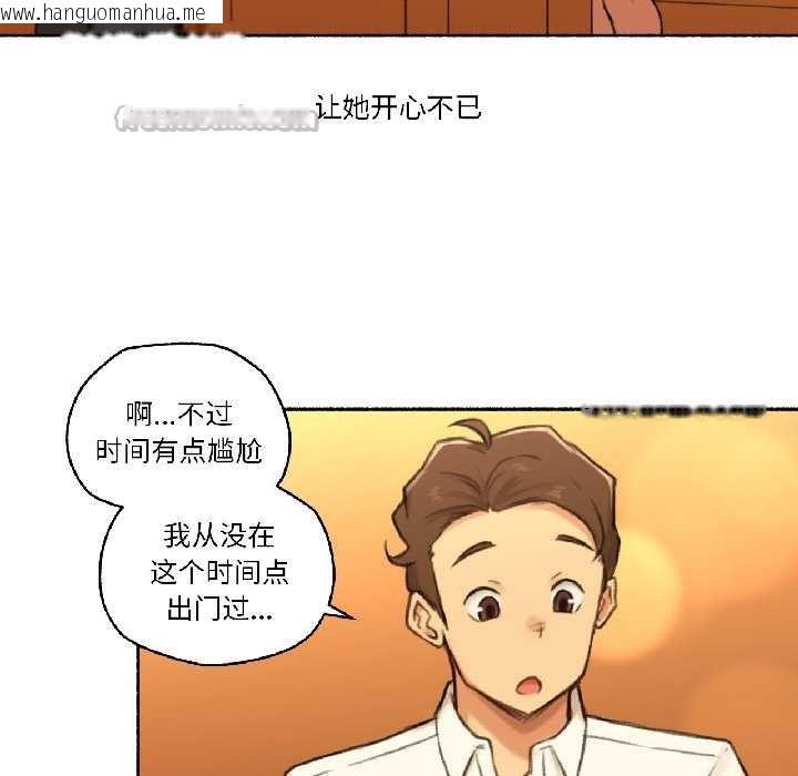 韩国漫画难以置信的故事！韩漫_难以置信的故事！-第21话在线免费阅读-韩国漫画-第90张图片