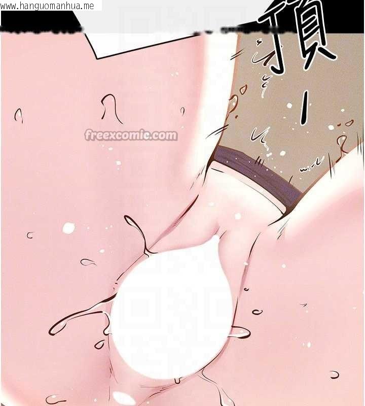 韩国漫画继母与继姐韩漫_继母与继姐-第100话-想「喂饱」儿子的母亲在线免费阅读-韩国漫画-第140张图片