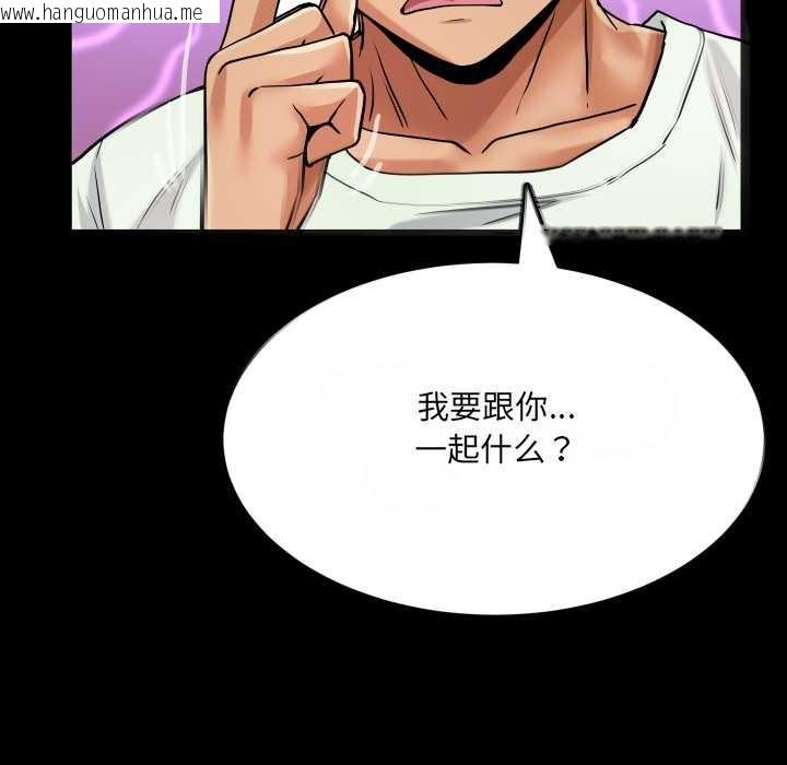 韩国漫画房间里的心跳韩漫_房间里的心跳-第12话在线免费阅读-韩国漫画-第11张图片