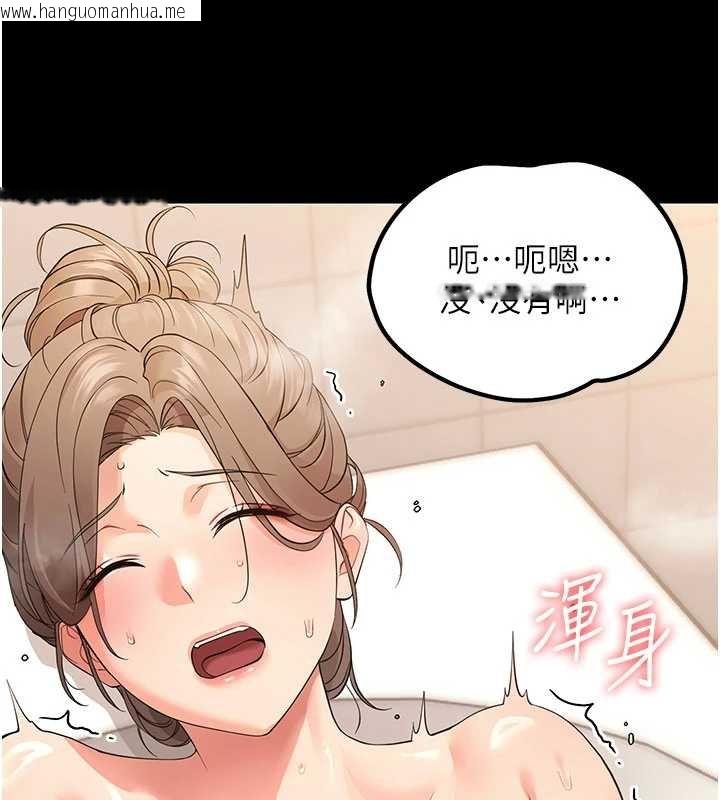 韩国漫画幼惑韩漫_幼惑-第4话-拒绝不了他的侵犯在线免费阅读-韩国漫画-第152张图片