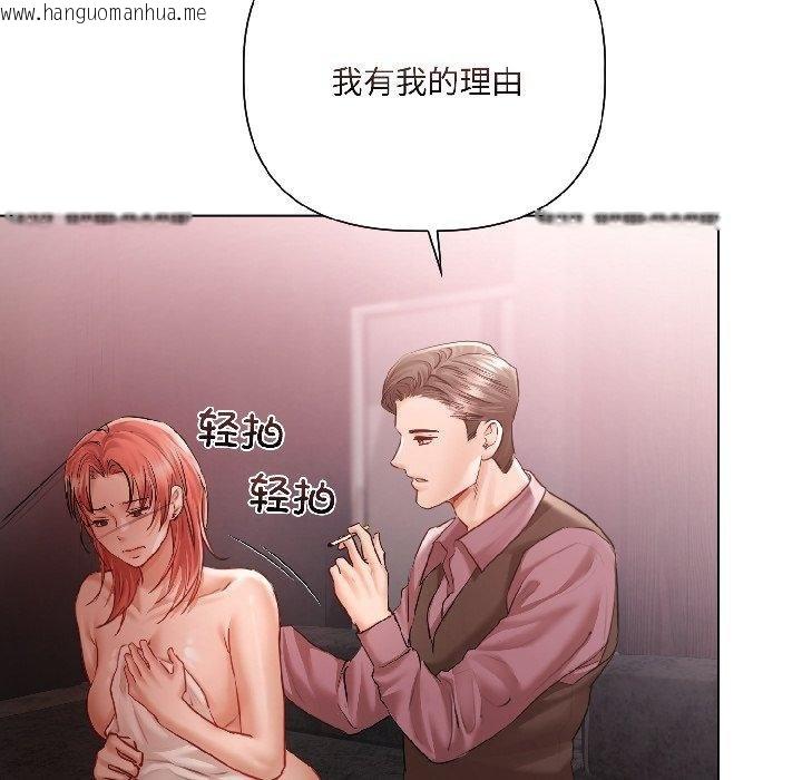 韩国漫画契约的代价/要命的契约韩漫_契约的代价/要命的契约-第6话在线免费阅读-韩国漫画-第81张图片